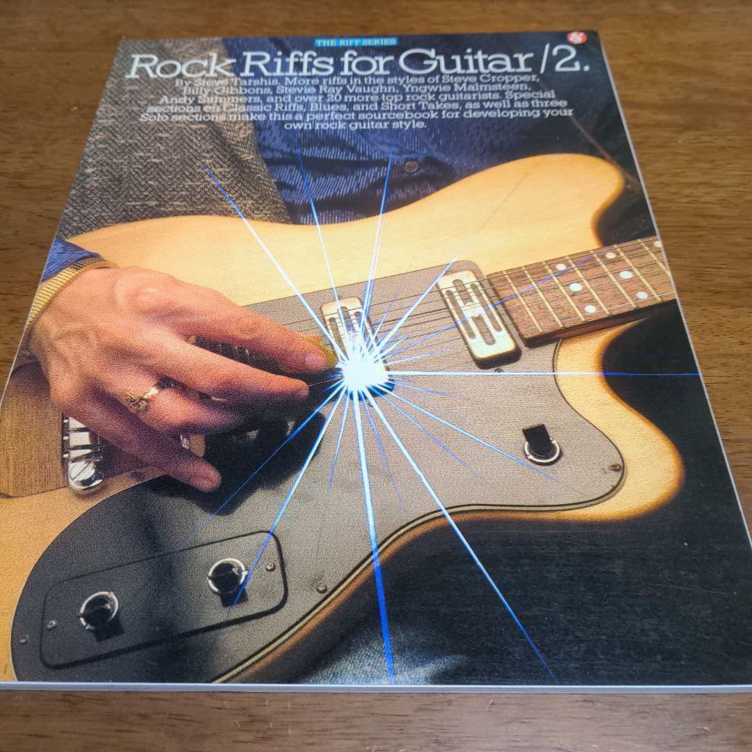 アート・デザイン・音楽 Rock Riffs for Guitar /2.