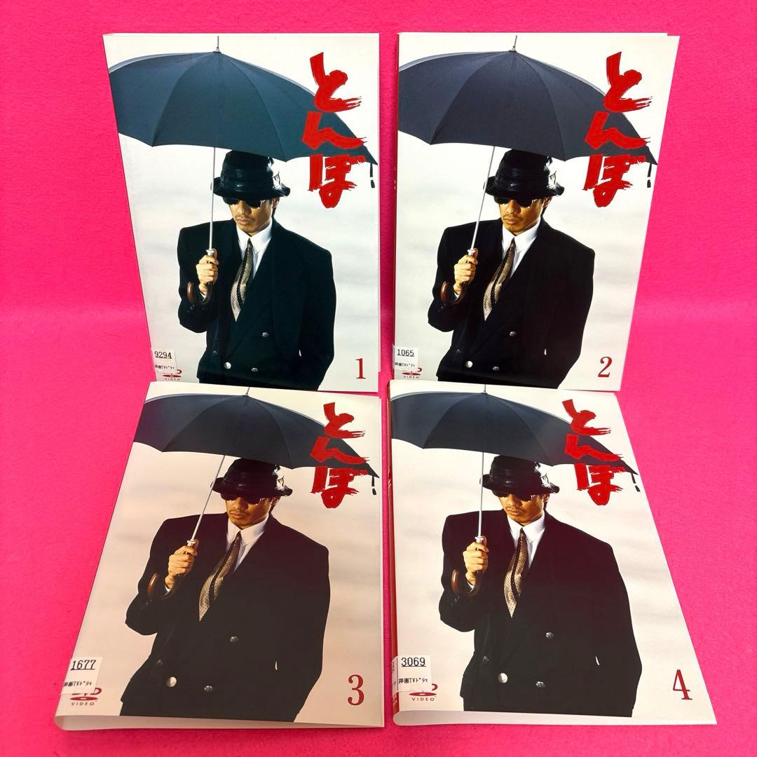 とんぼ DVD 全4巻 全卷セット レンタル 長渕剛 哀川翔 黒土三男
