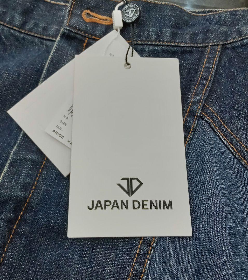 お値下げ❗AMERI　アメリ　デニム　スカート　フレアー　定価27,500円