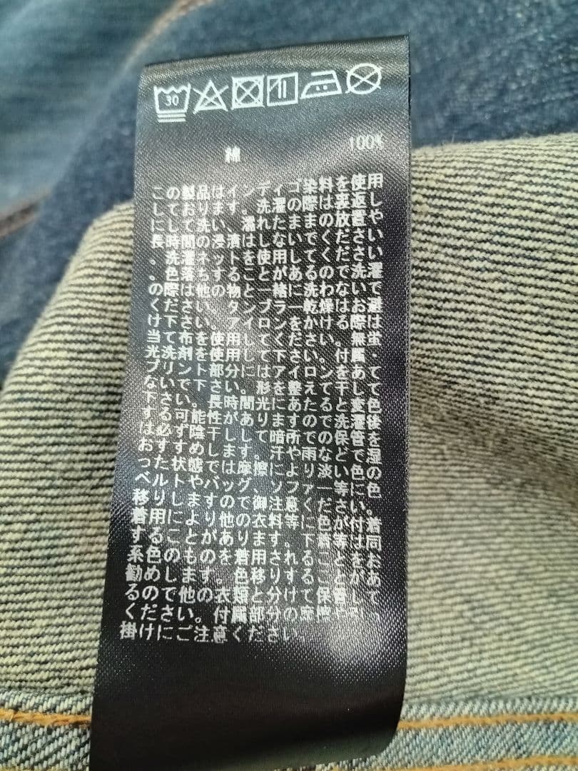 お値下げ❗AMERI　アメリ　デニム　スカート　フレアー　定価27,500円