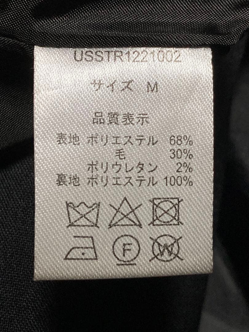 Utusiyo double jacket 亙