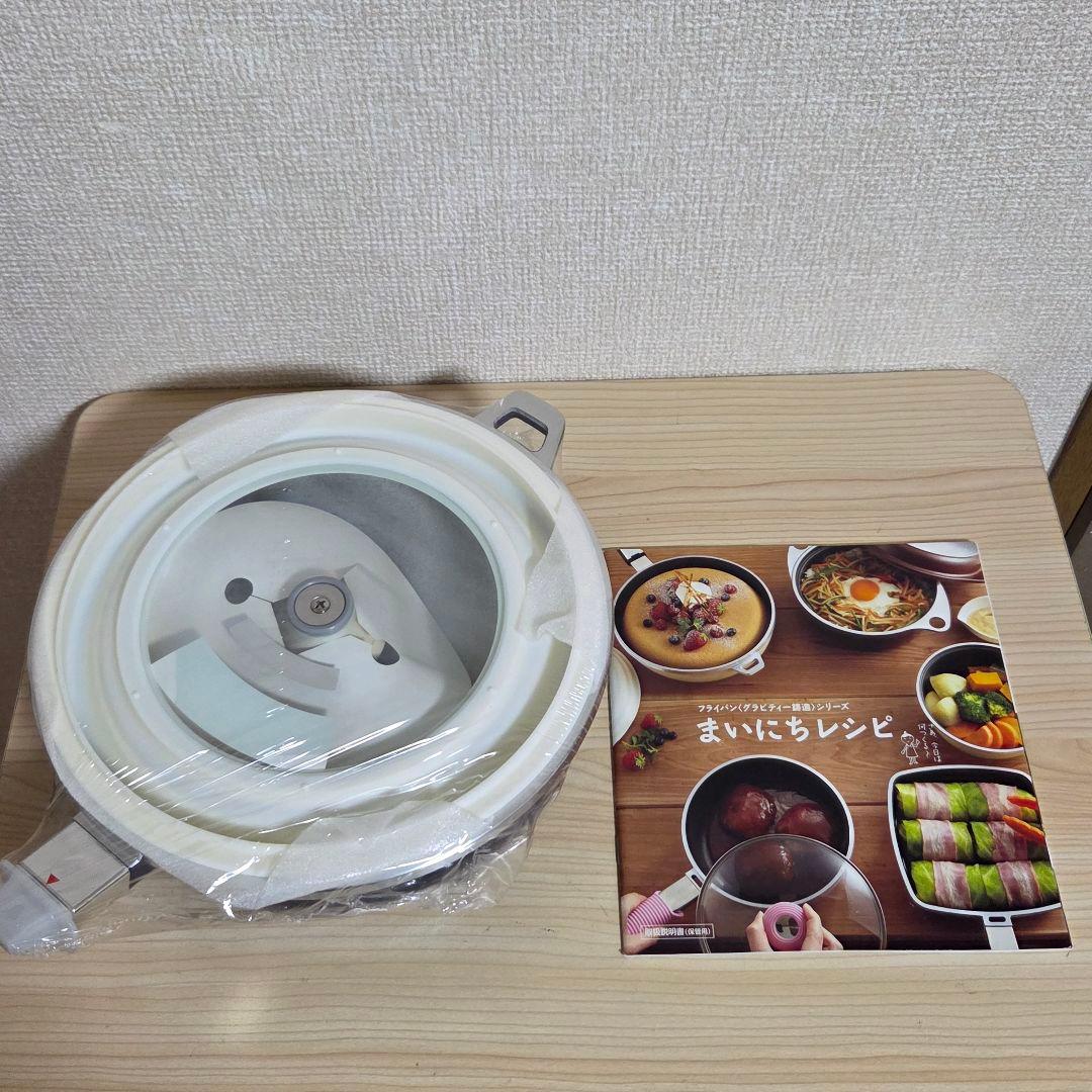【未使用】アサヒ軽金属 オールパンゼロ 24cm