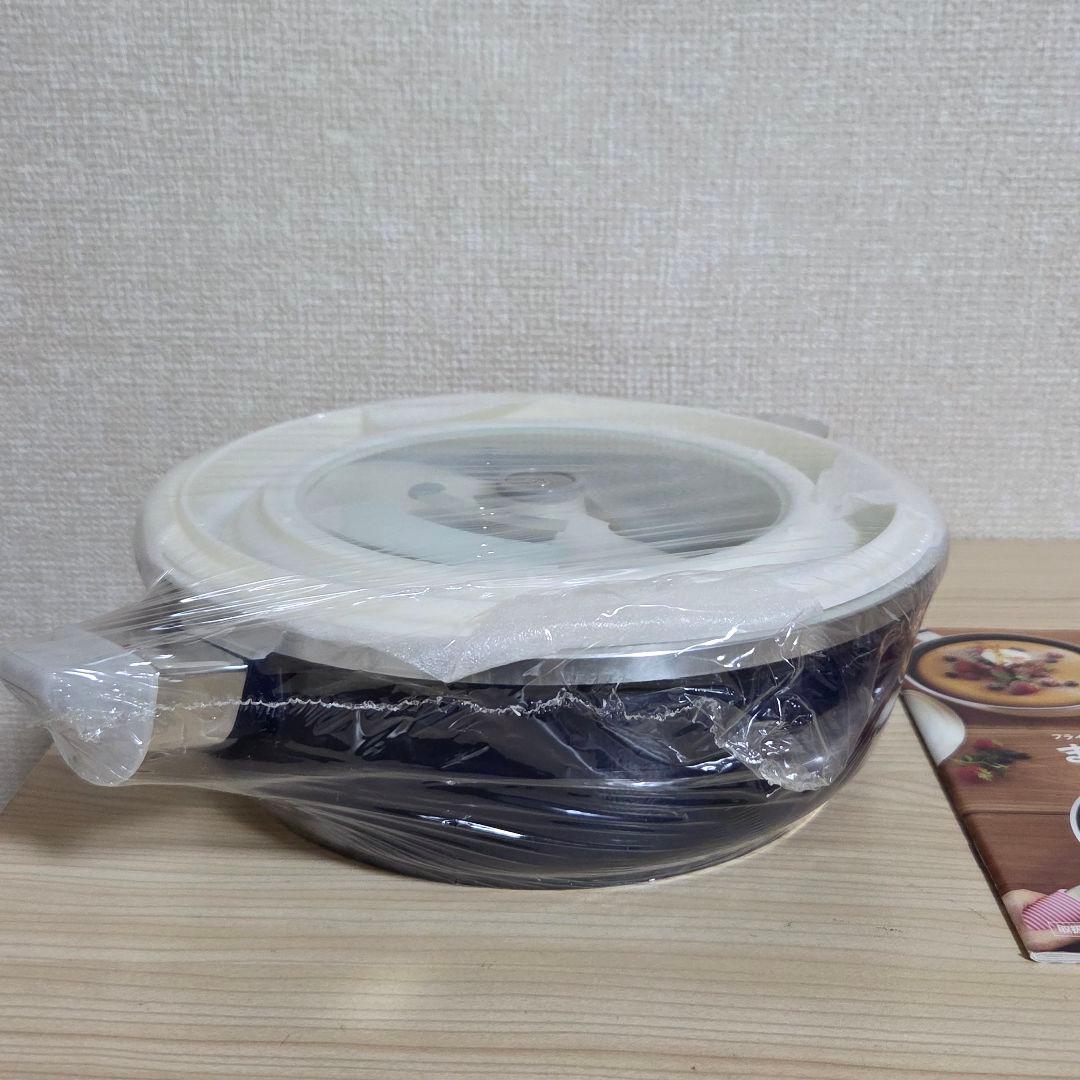 【未使用】アサヒ軽金属 オールパンゼロ 24cm