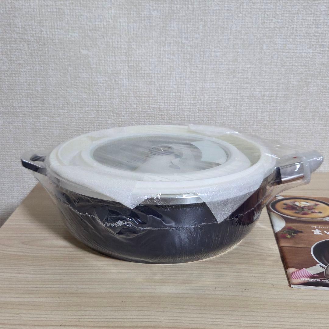 【未使用】アサヒ軽金属 オールパンゼロ 24cm