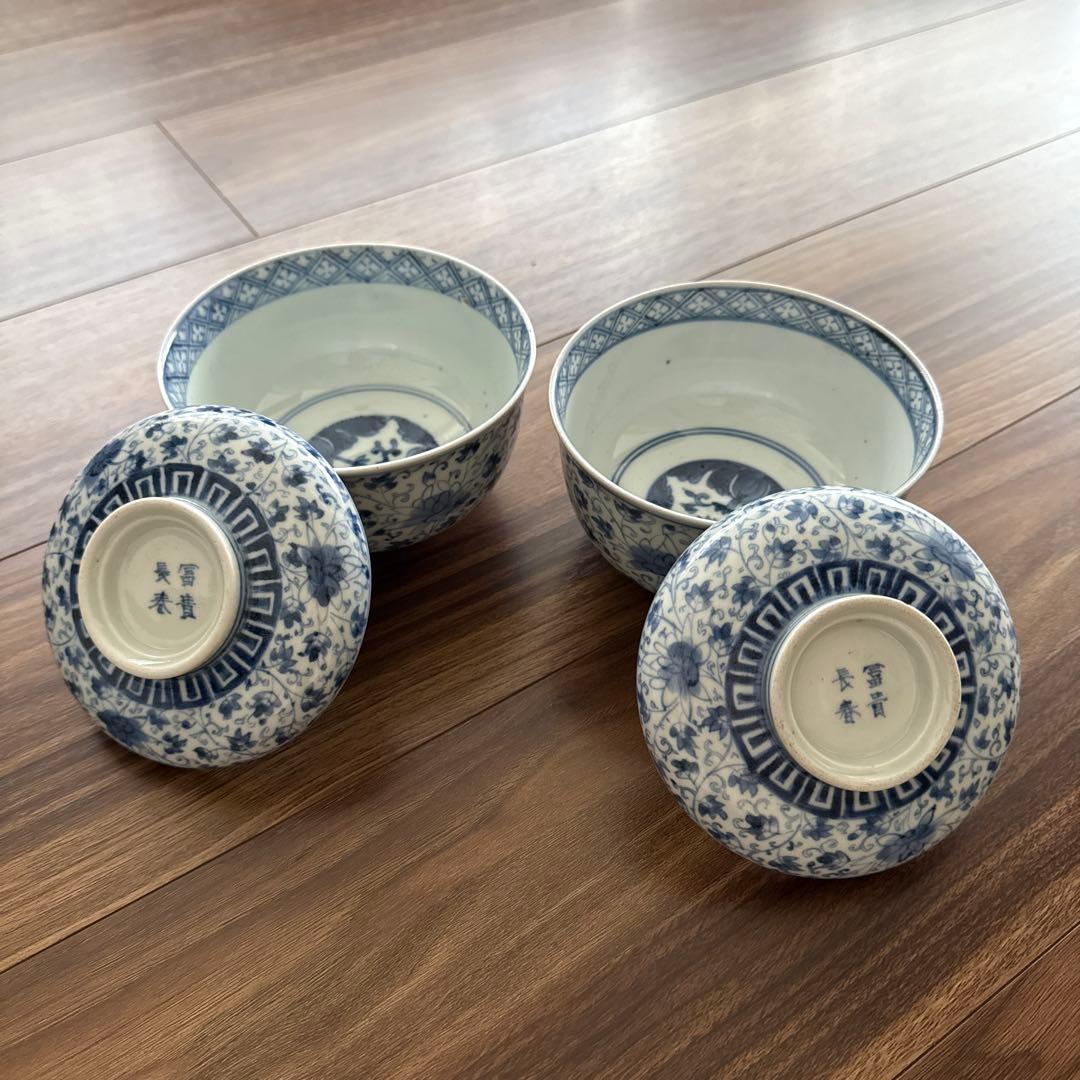 古伊万里　江戸幕末　染付　花唐草　蓋茶碗　2客