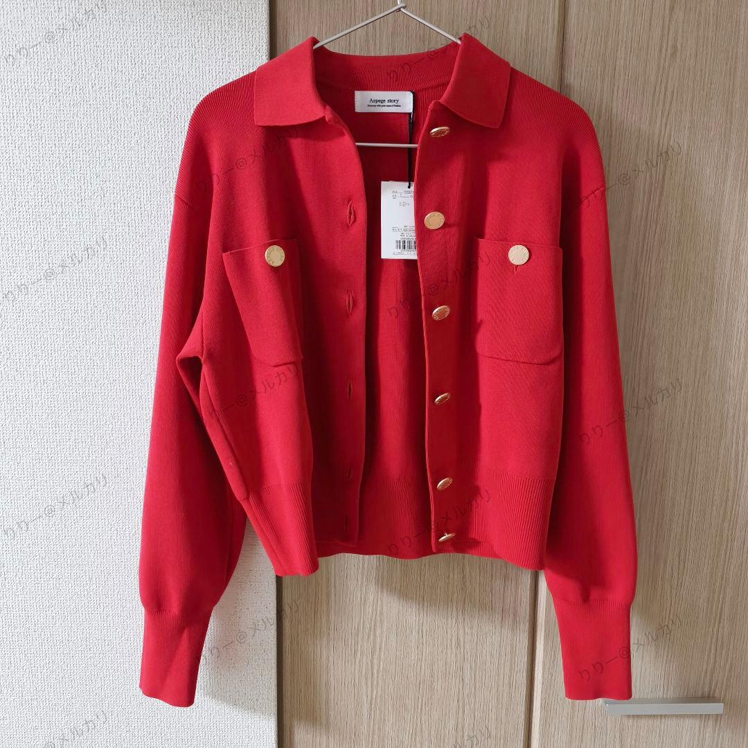 新品訳あり・25SS　Arpege story　襟付きジャケットカーデ　レッド