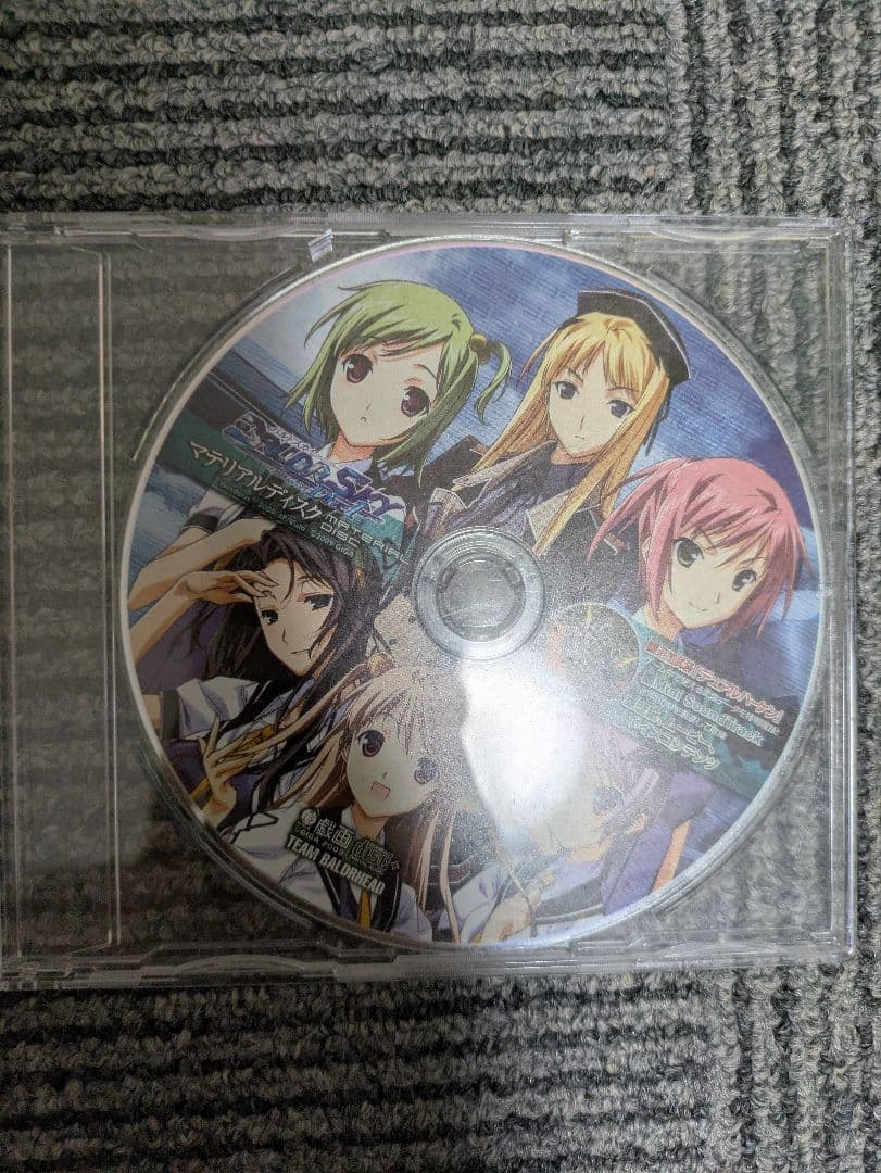 BALDR SKY　1　2セット