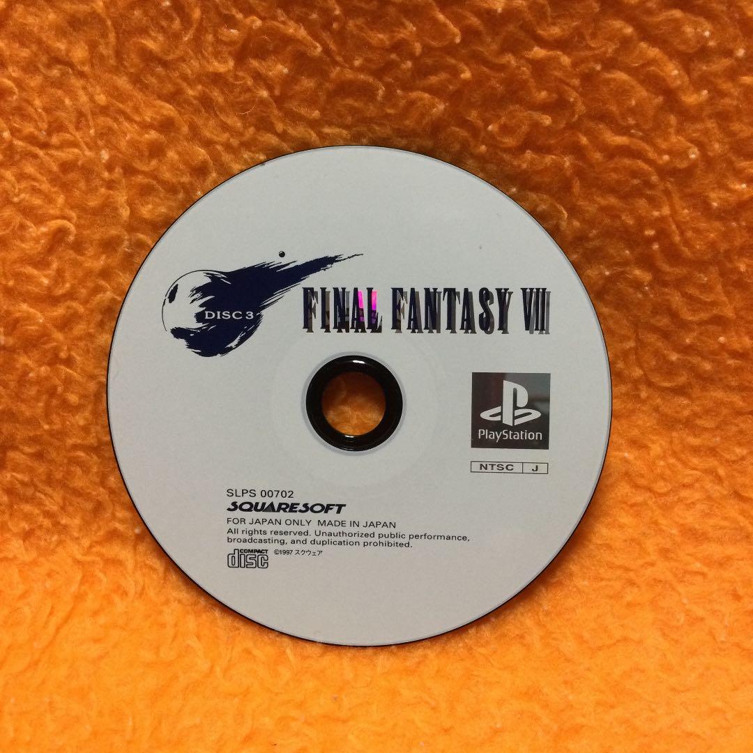ファイナルファンタジー7 PS ソフト