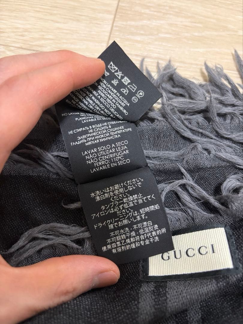 GUCCI アフガンストール　ウールシルク　大判　ショール　ストール　gucci