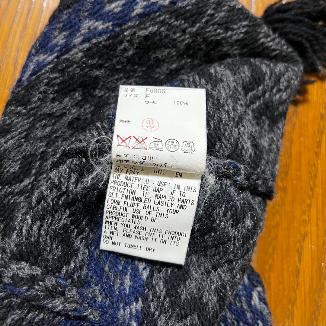 Undercover 耳当て付き ニットキャップ 美品