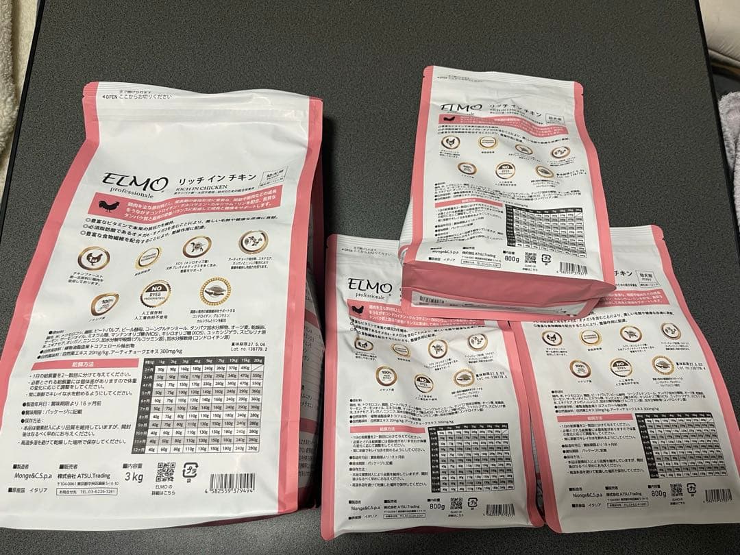 ELMO 幼犬用ドライフード 3kg＋0.8kg×3