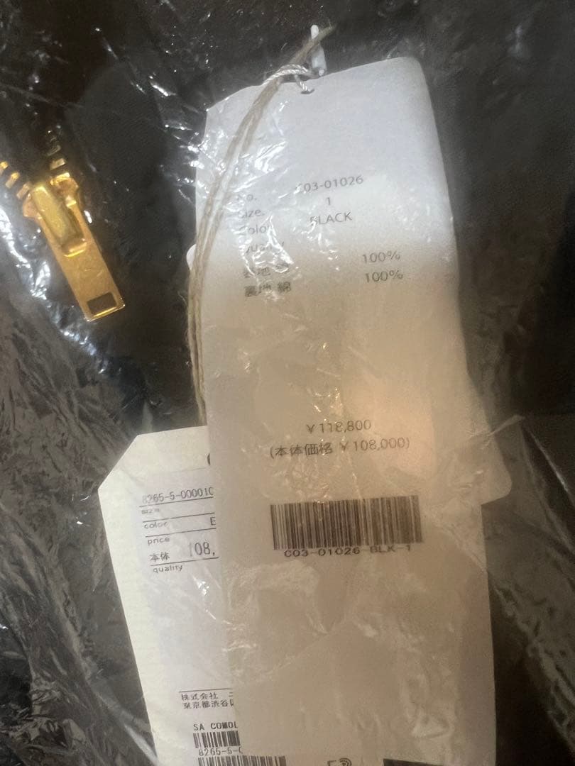 サイズ1 COMOLI 25AW 製品染M65ジャケット
