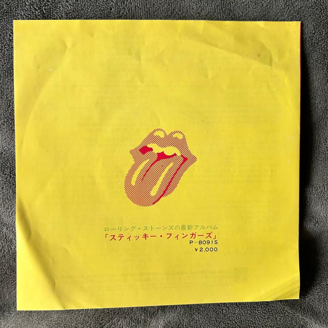 ［希少］ローリングストーンズ EP レコード ブラウン・シュガー　ロック