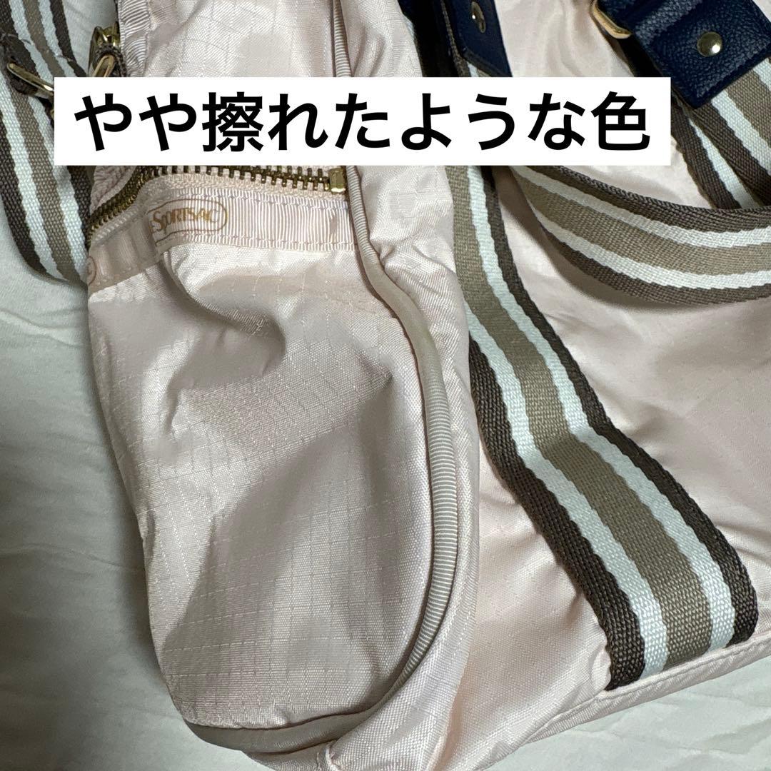 レスポートサック　メゾンドリーファー　ピンク ボストンバッグ ストライプデザイン