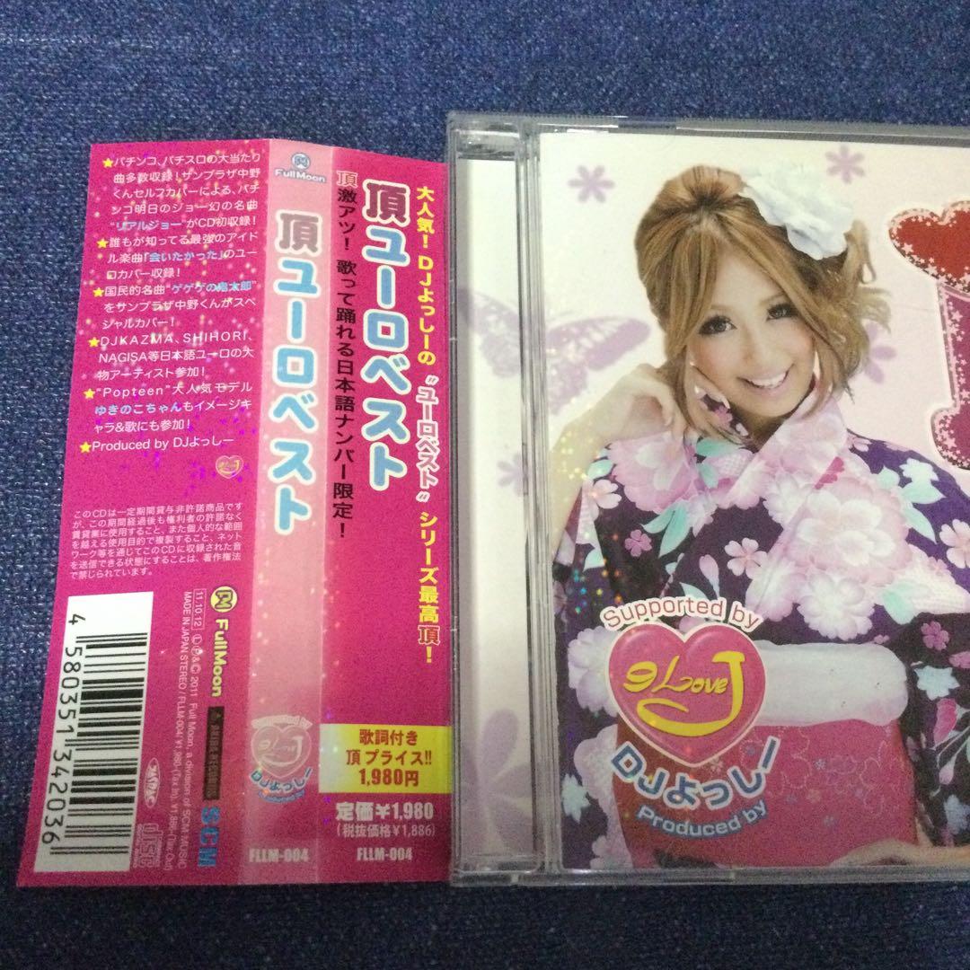 CD 頂ユーロベスト　DJよっしー　サンプラザ中野　CD パチンコ　スロット