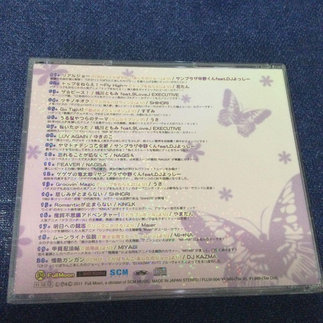 CD 頂ユーロベスト　DJよっしー　サンプラザ中野　CD パチンコ　スロット