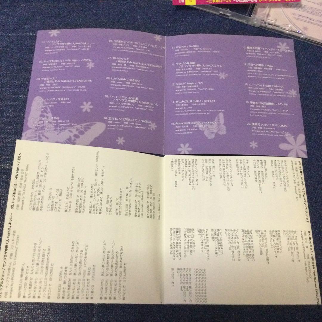CD 頂ユーロベスト　DJよっしー　サンプラザ中野　CD パチンコ　スロット