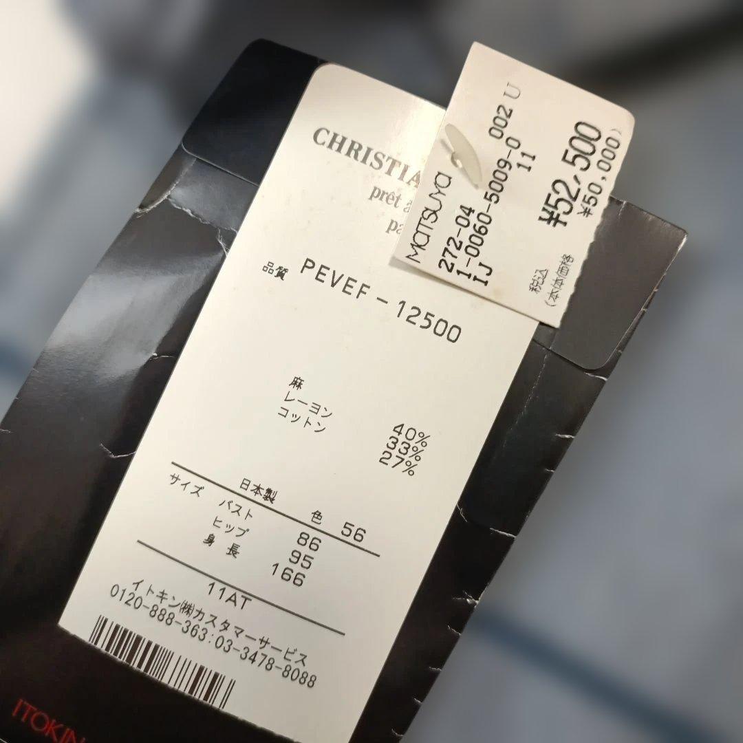 タグ付き未使用 クリスチャン オジャール リネン シャツワンピース 金ボタン