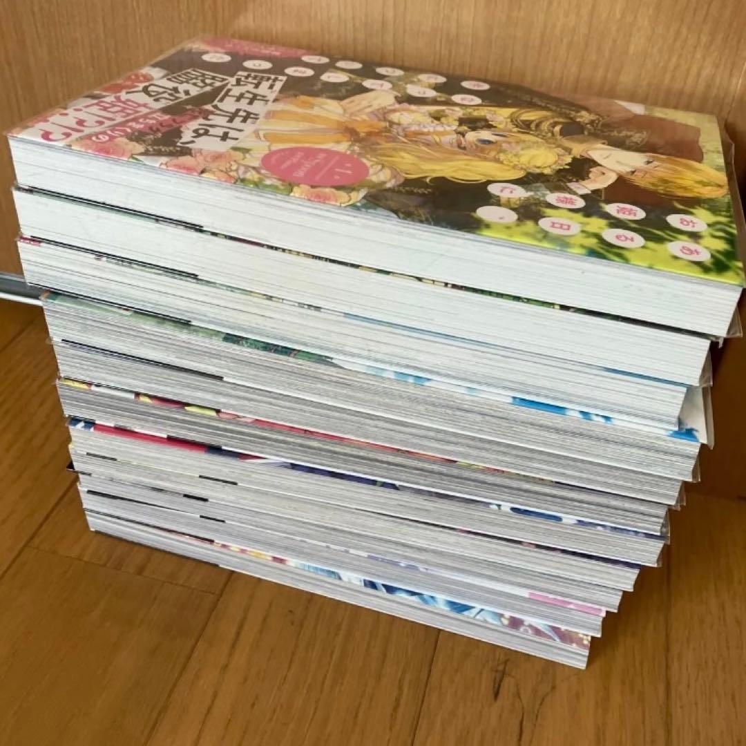 ある日、お姫様になってしまった件について 1～11巻セット