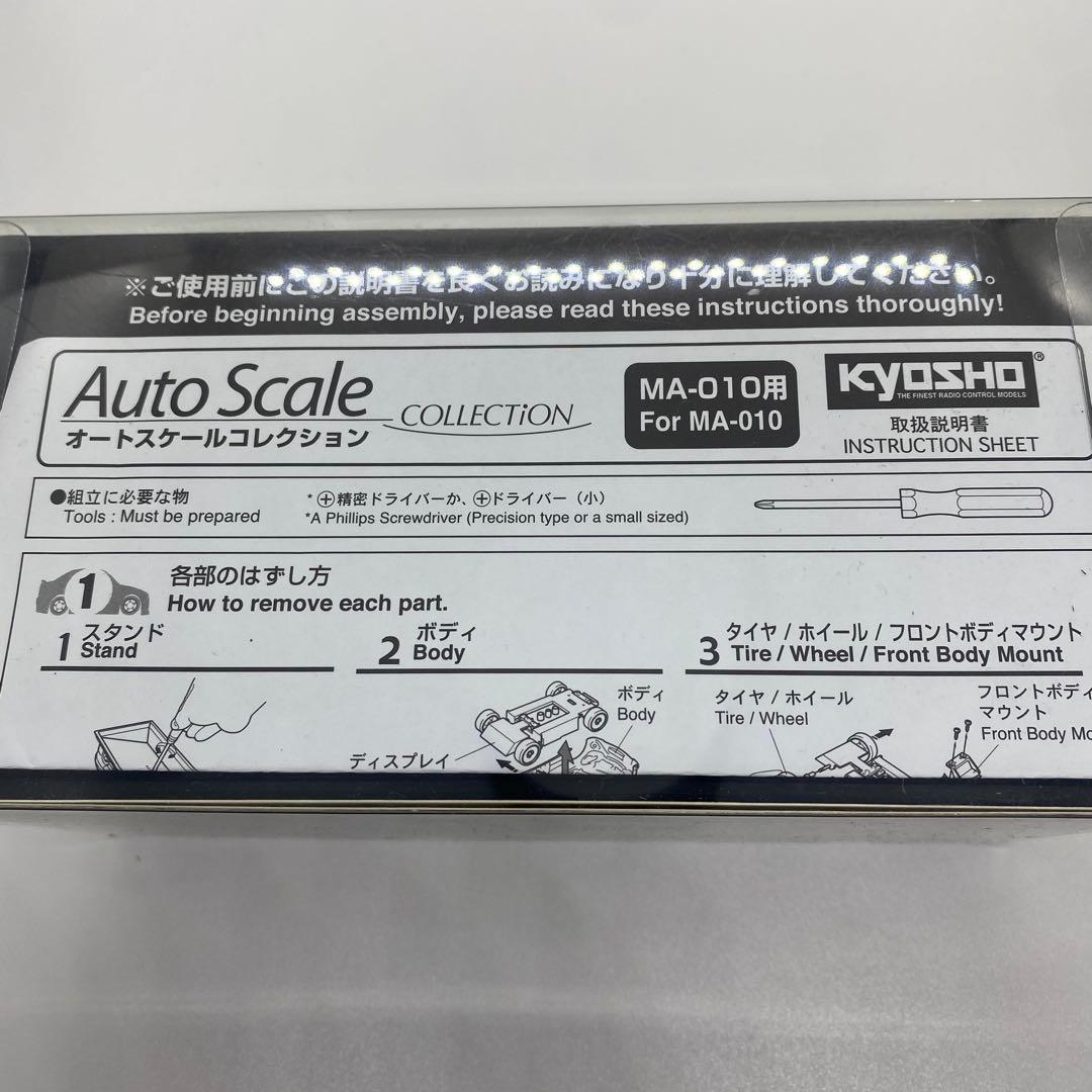 京商　三菱ランサーエボリューションX エンドレスアドバン 京商ミニッツ