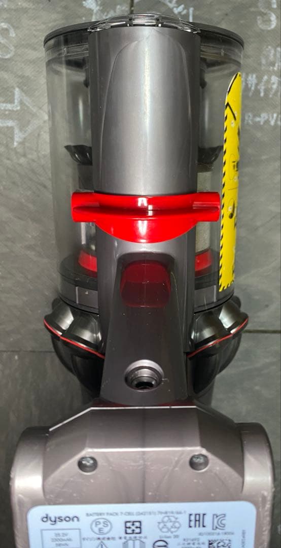 【徹底整備済・動作保証付】ダイソン SV12 V10 本体