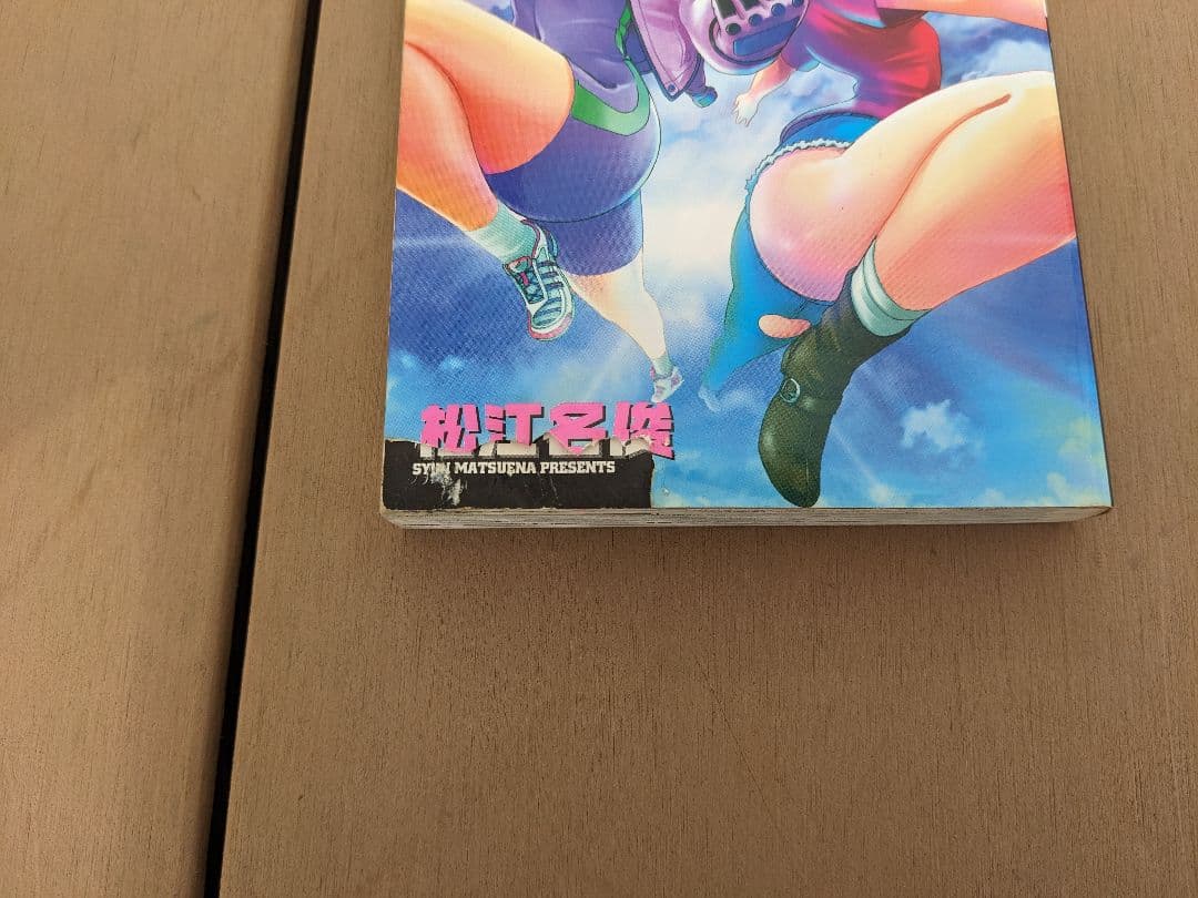 全巻セット☆少年漫画☆史上最強の弟子ケンイチ☆61巻セット