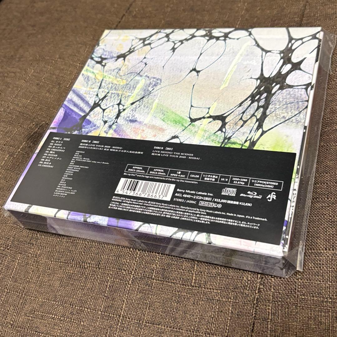 龍宮城 「SHIBAI (Deluxe)」完全生産限定盤