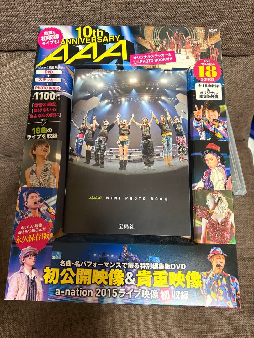 AAA dvd まとめ売り セット売り