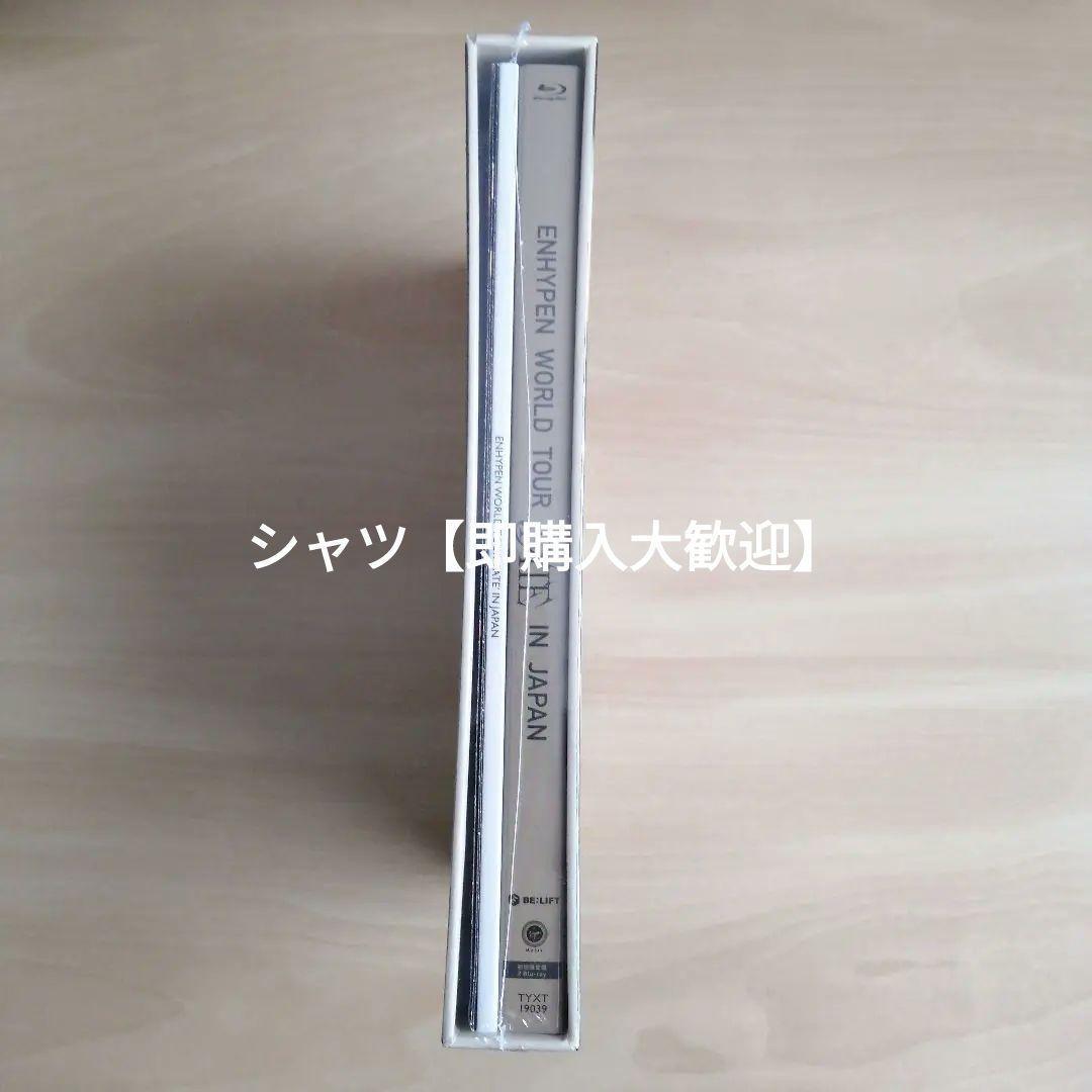 ENHYEN WORLD TOUR IN JAPAN　初回限定盤Blu-ray