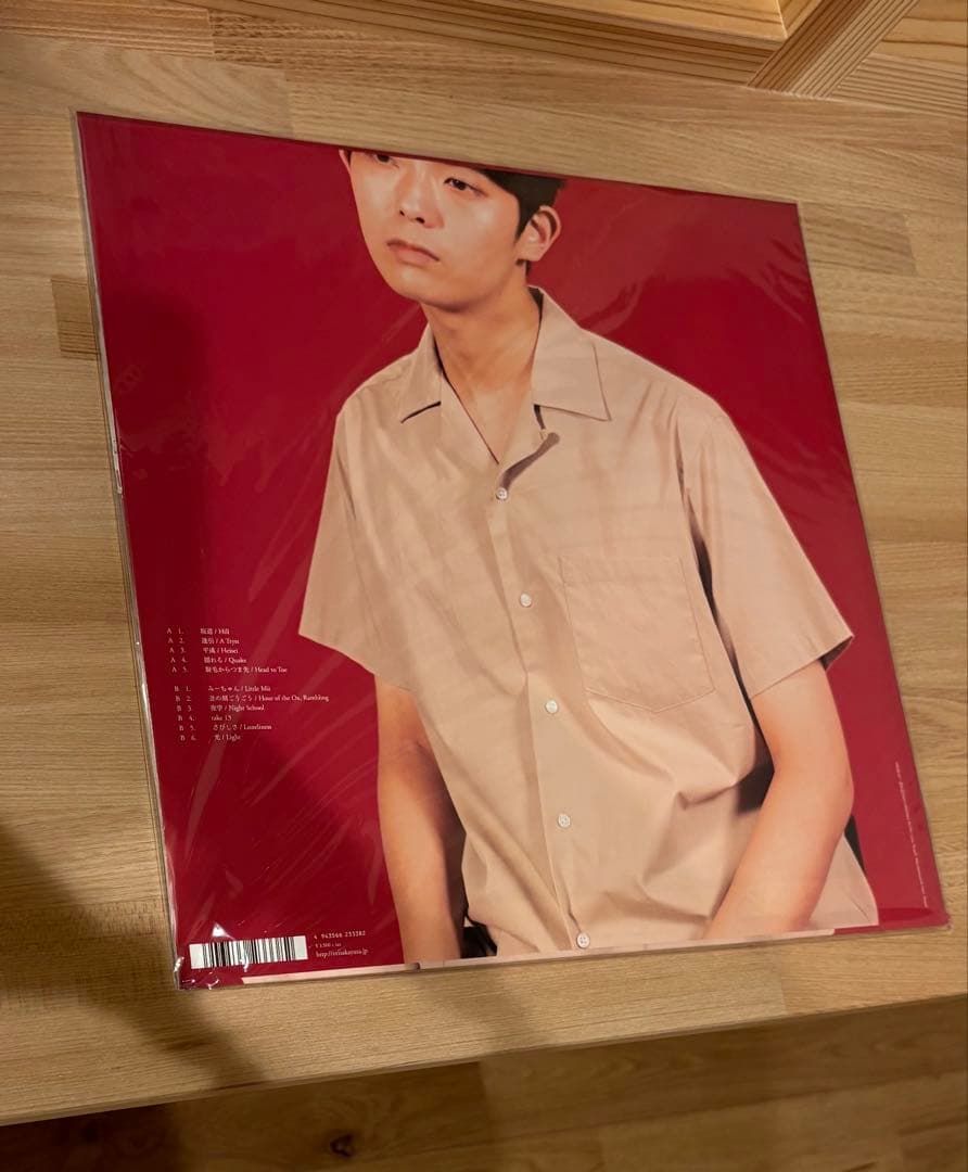 折坂悠太 平成 レコード 2ndプレス 新品未使用