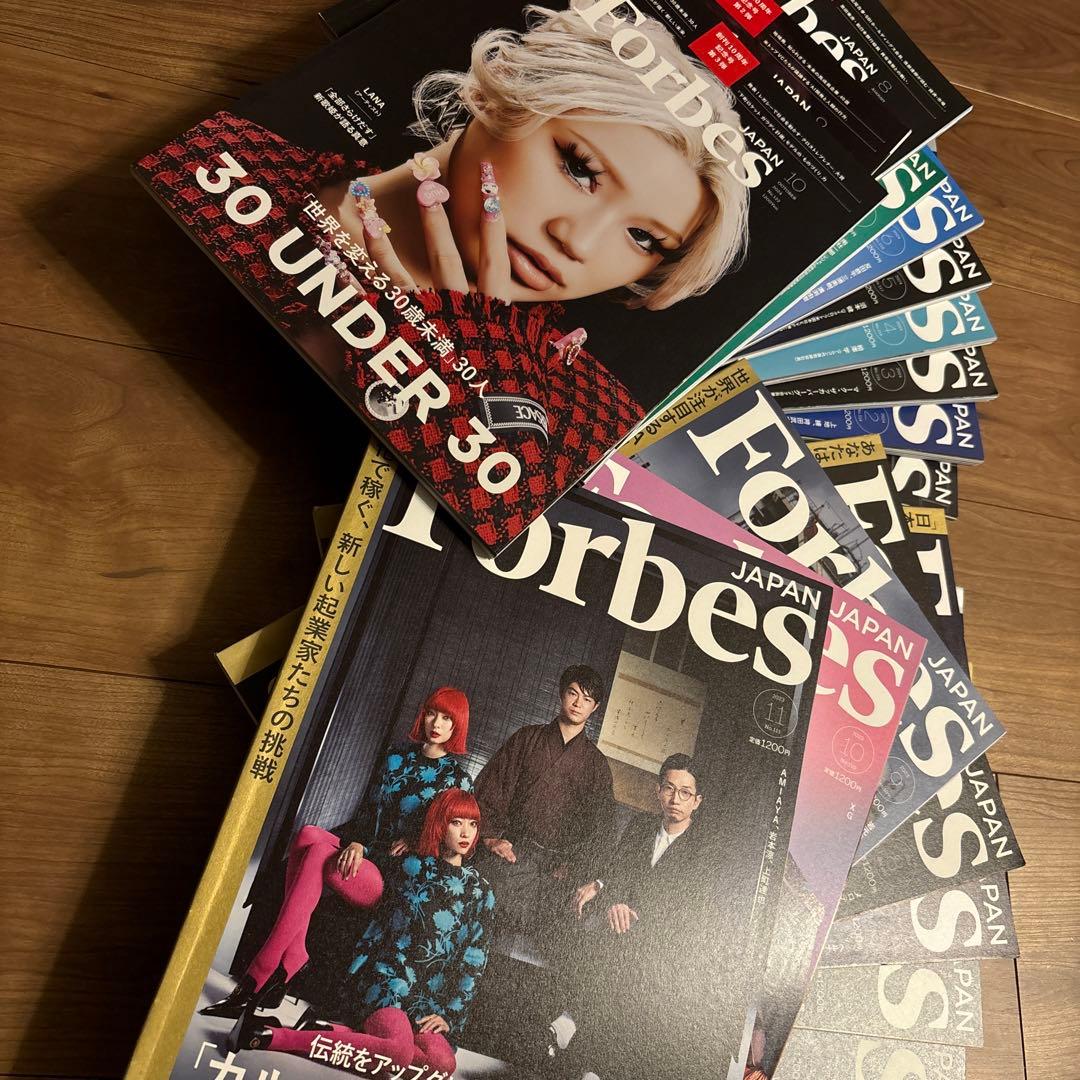 超お得　Forbes JAPAN（フォーブス ジャパン）  17冊セット 記念号