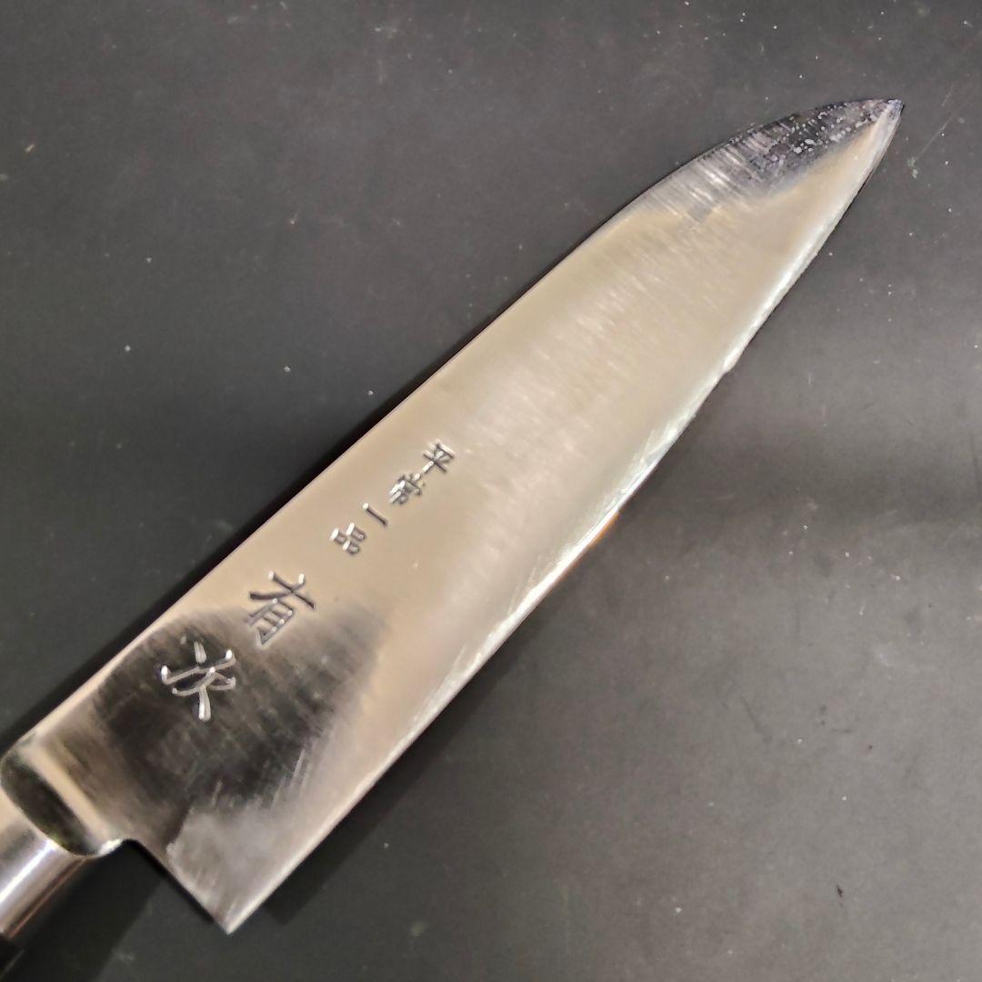 有次 平常一品 小三徳 包丁 16cm 青紙スーパー割込み 京都 研ぎ済 ナイフ