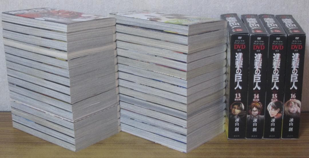【コミック】進撃の巨人　全34巻　諫山創　◆全巻・完結　■限定版