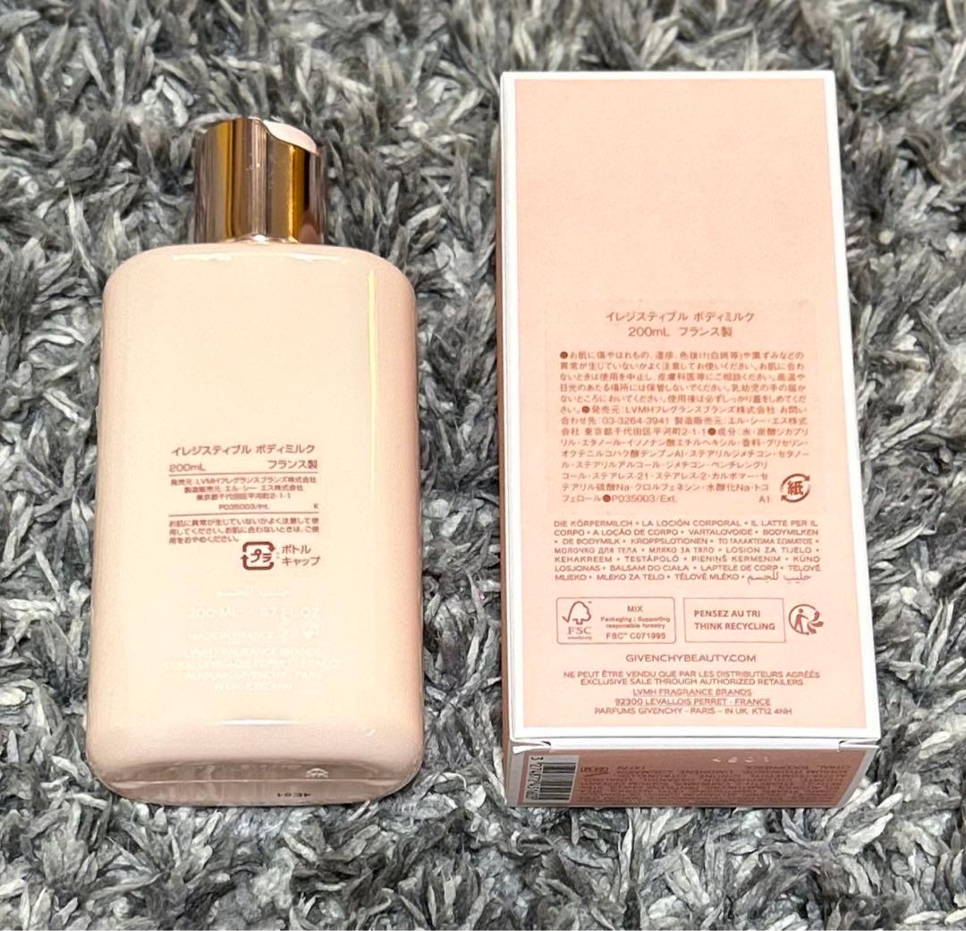 GIVENCHY☆イレジスティブルボディミルク 200ml