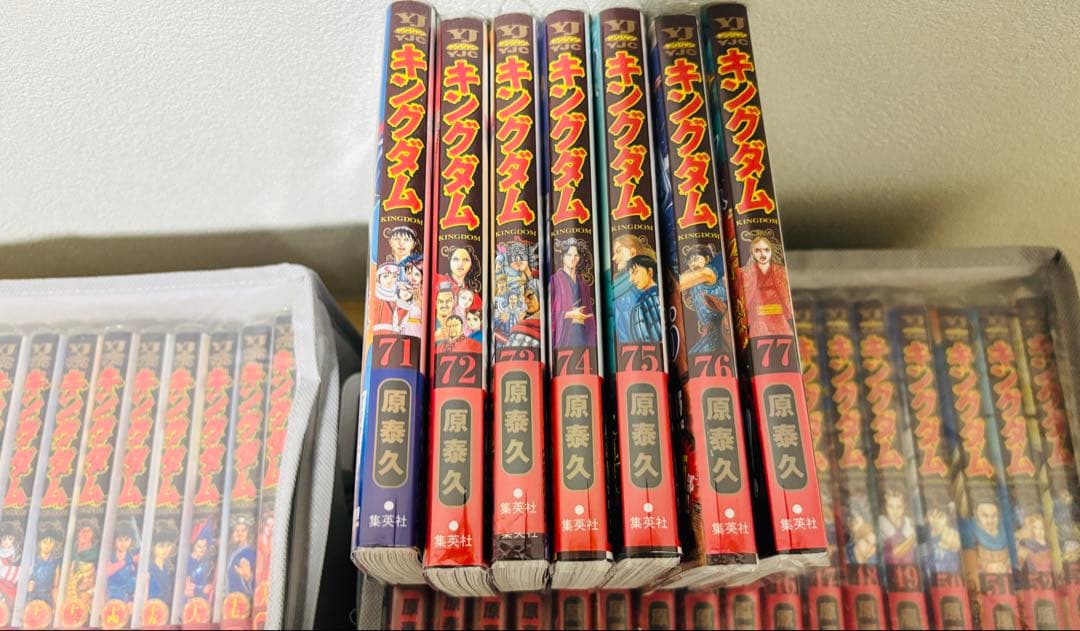 キングダム 全巻セット　1-77巻