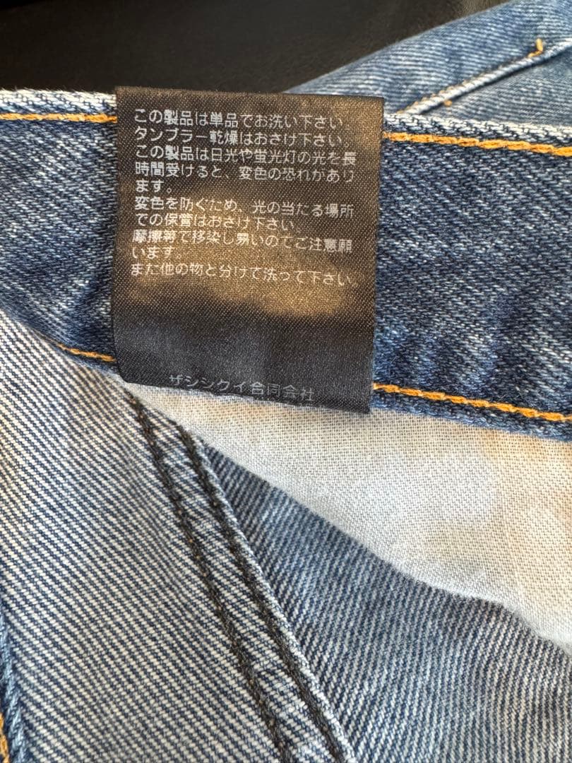 SHISHIKUI EASY JEANS インディゴ32