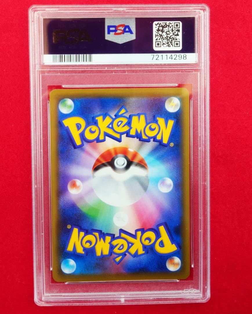 【PSA10】かんこうきゃく ＧＸタッグオールスターズ192/173 #298