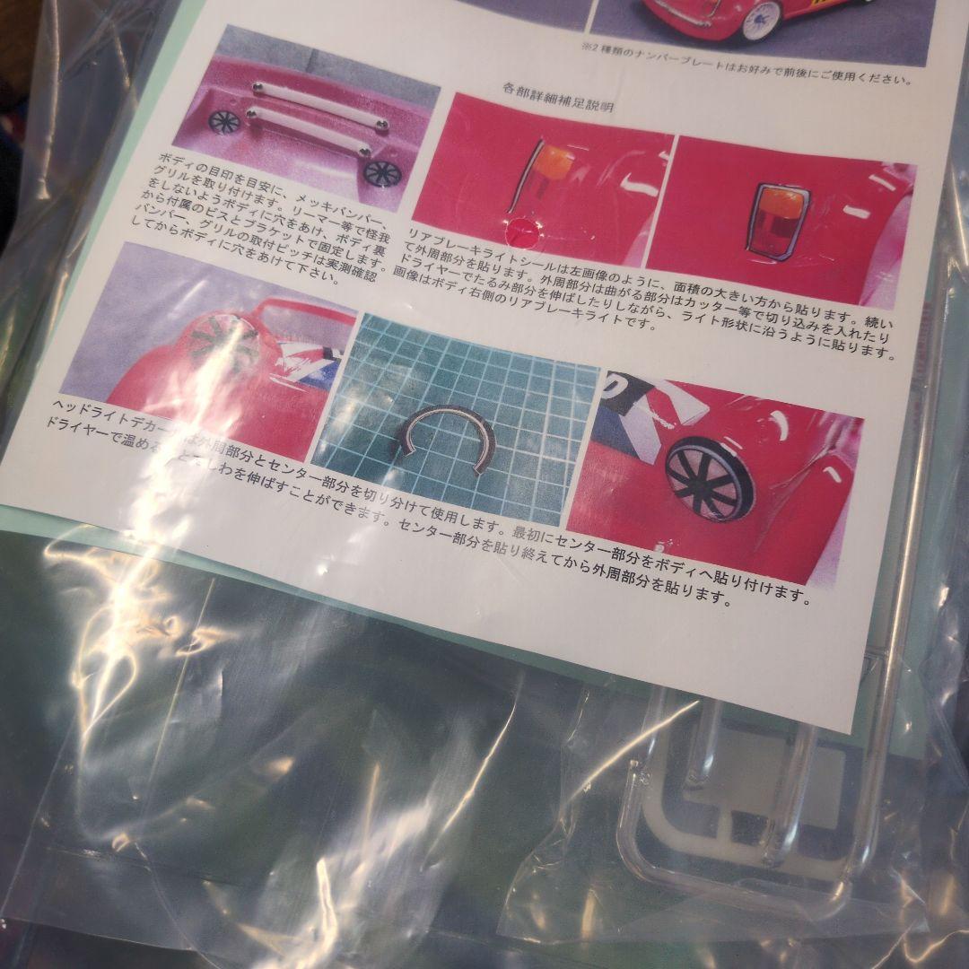 じゅんぱぱになります。