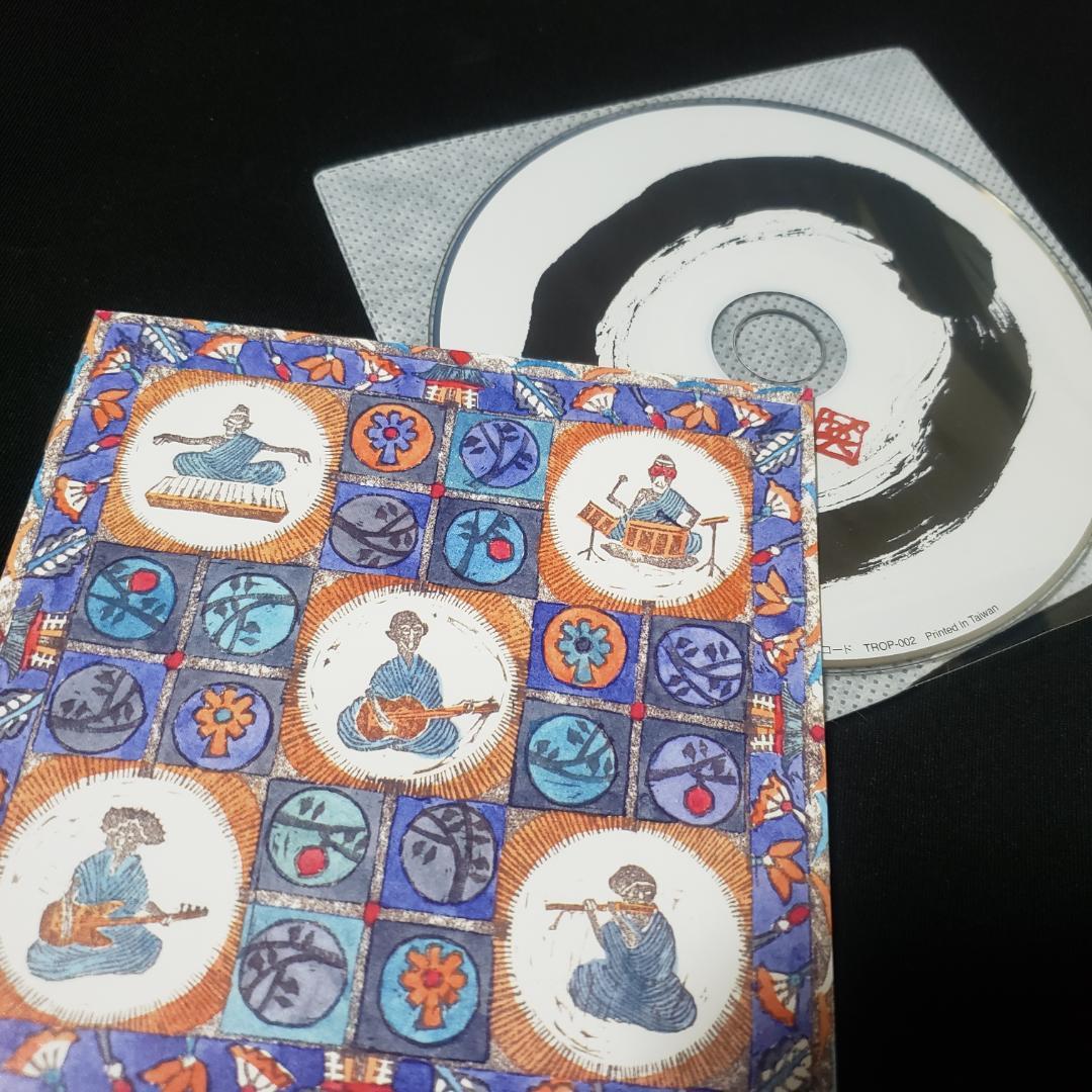 英心 & The Meditationalies 　からっぽ CD