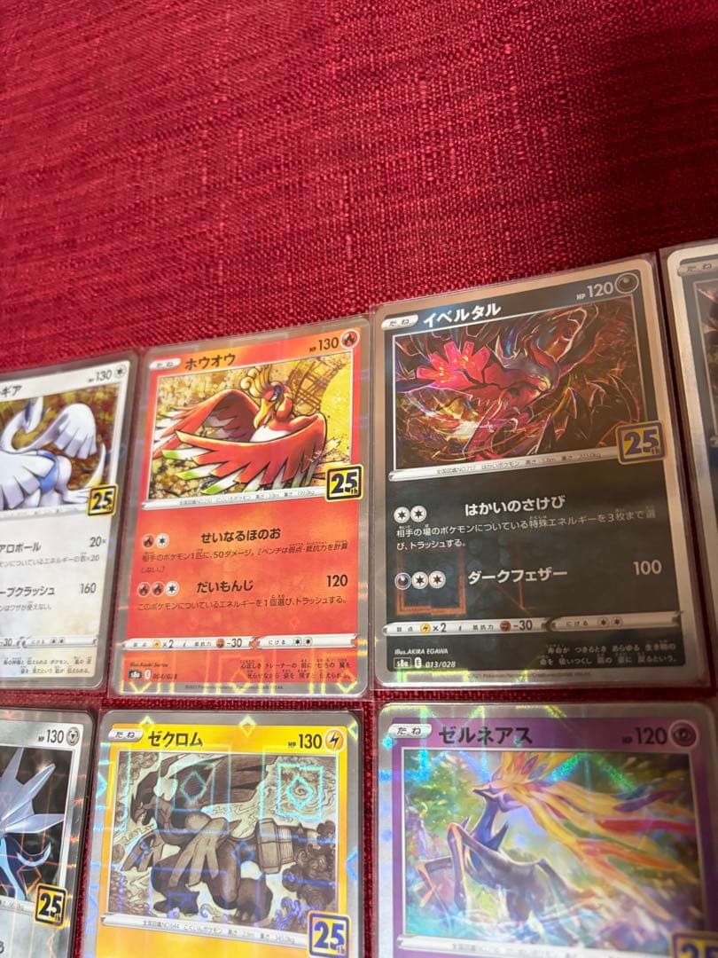 伝説ポケモン　25th ミラー　まとめ売り