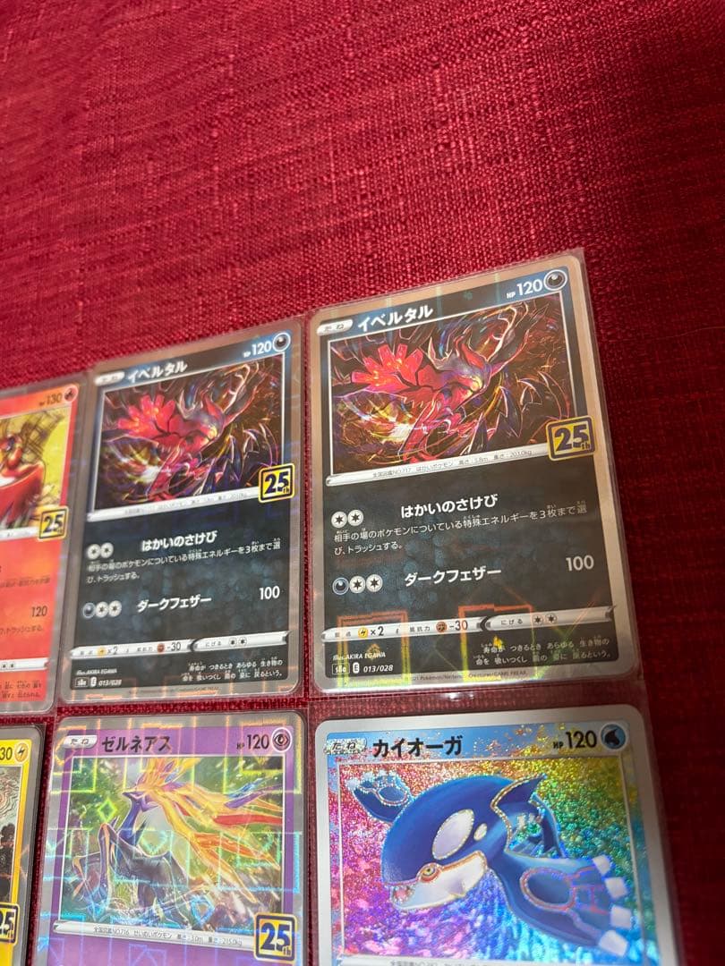 伝説ポケモン　25th ミラー　まとめ売り