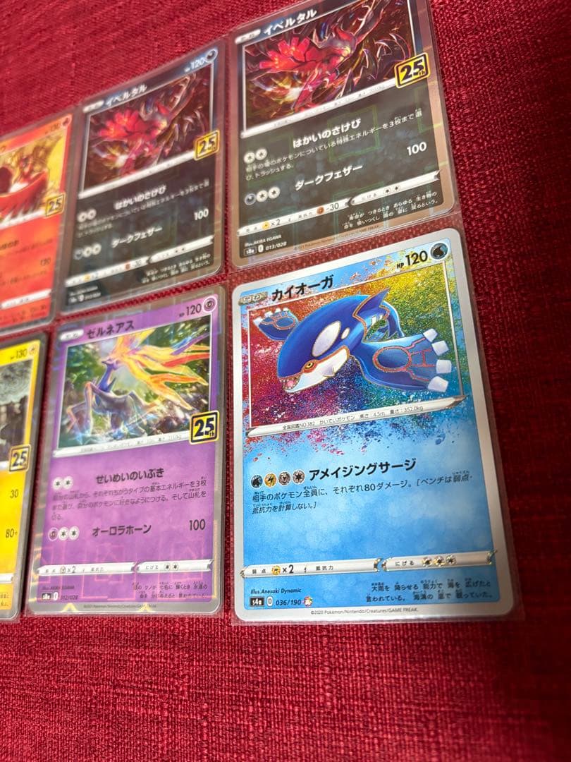 伝説ポケモン　25th ミラー　まとめ売り