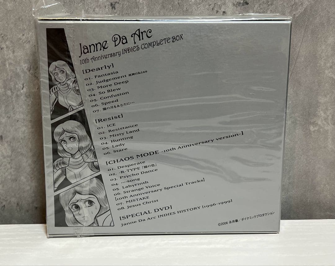Janne Da Arc INDIES COMPLETE BOX 完全限定生産