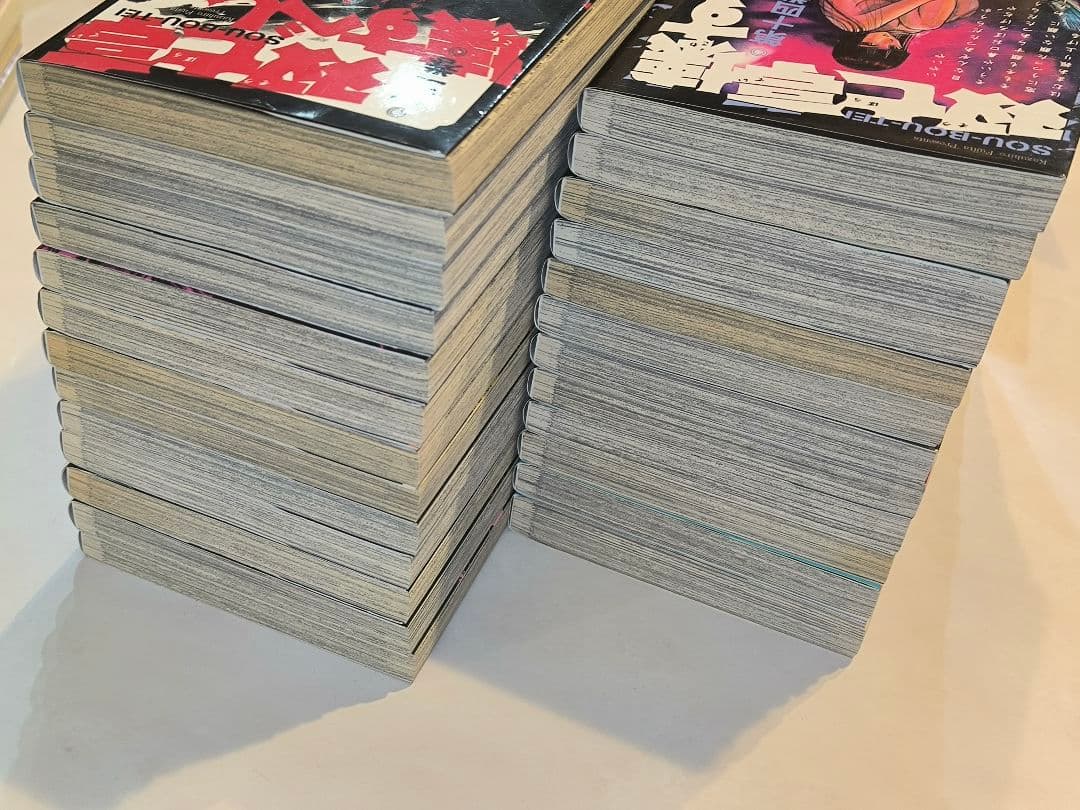 (初版)双亡亭壊すべし 1〜25全巻セット