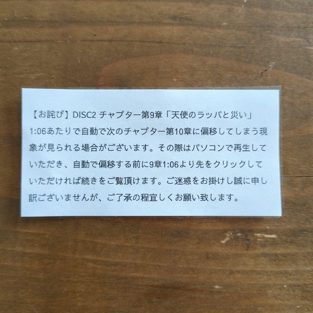 ケイシー流 黙示録講座 DVD 2枚組