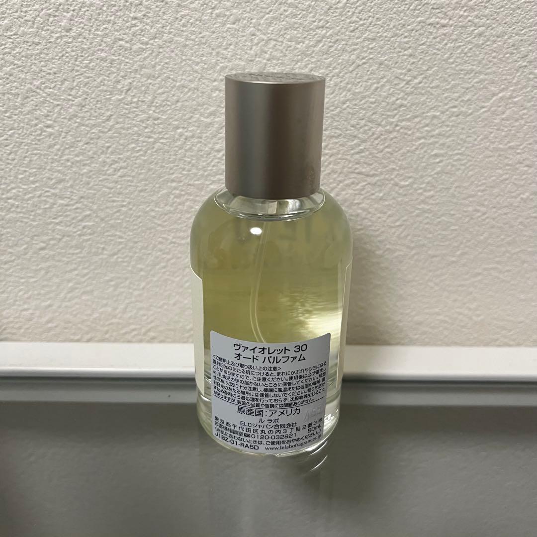 ルラボ ヴァイオレット30 VIOLETTE30 50ml