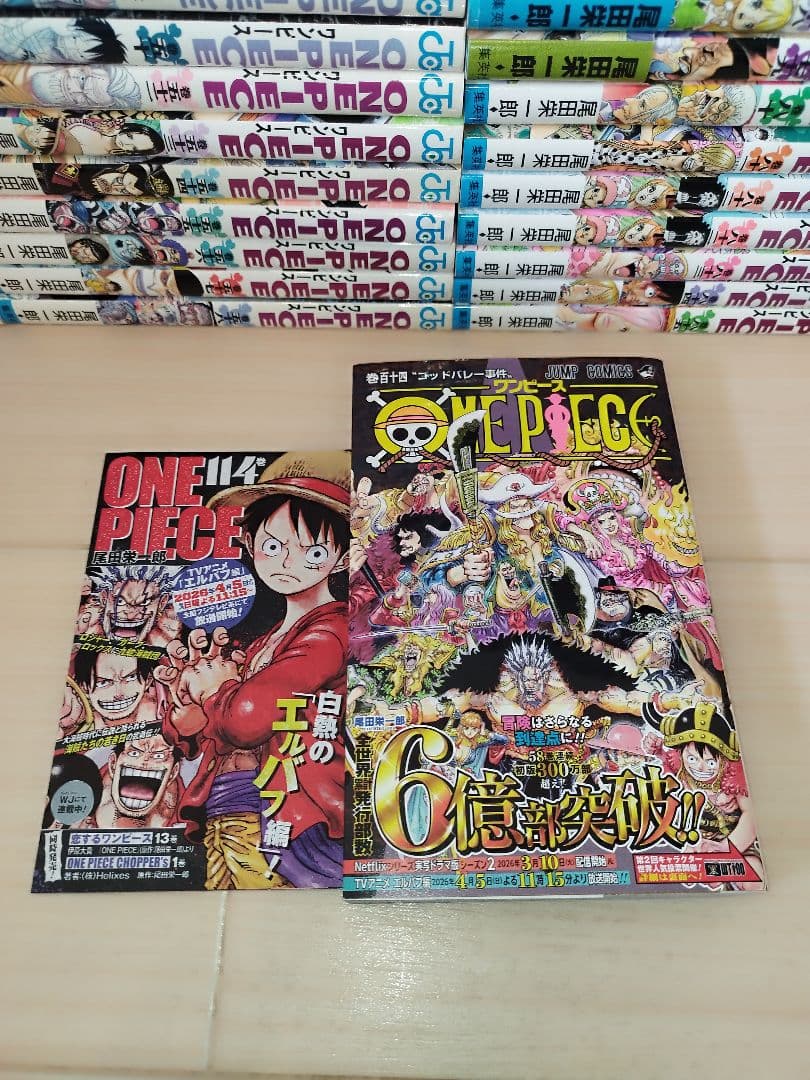 24時間以内発送！ ワンピース1巻〜114巻　 全巻セット