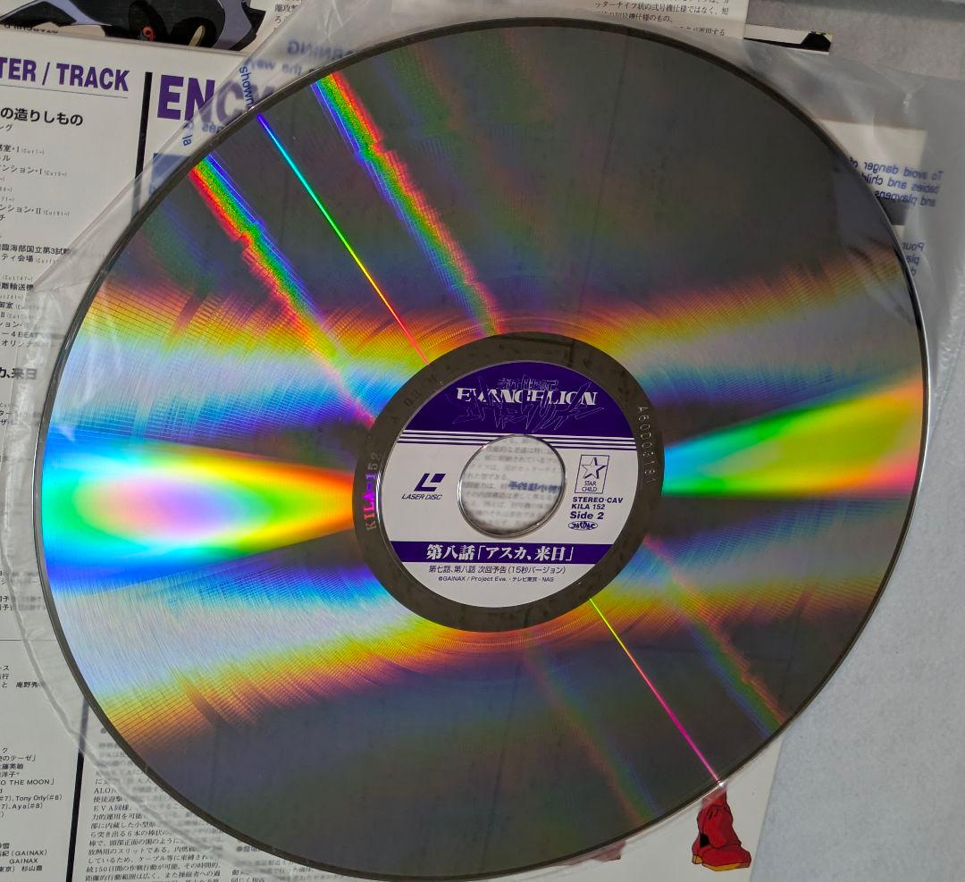 LD新世紀エヴァンゲリオンGenesis 0∶1全14巻セット　レーザーディスク
