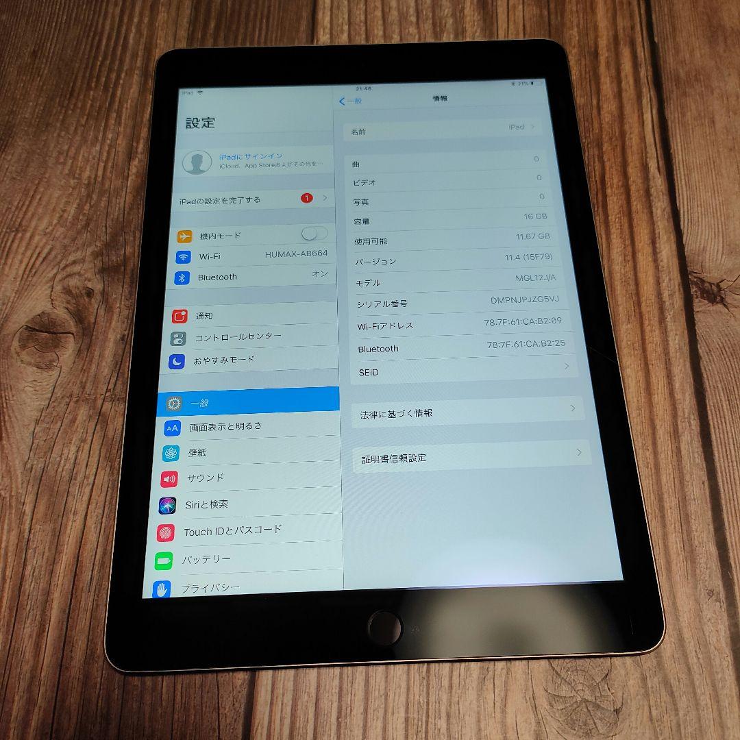 iPad Air 2世代 16GB 美品 バッテリー99%