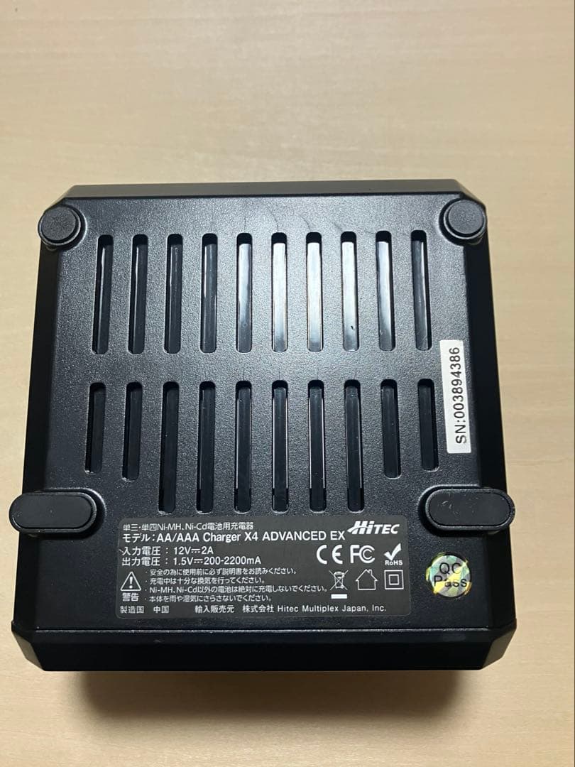 ハイテックX4 Advanced EX、XLINKエックスリンクセット